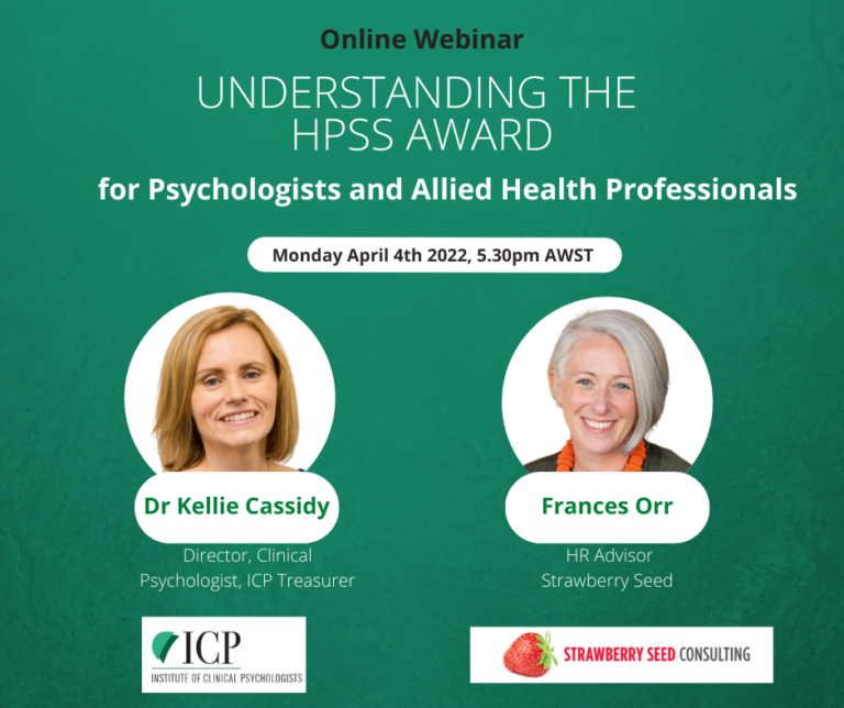 Understanding the HPSS Award ICP